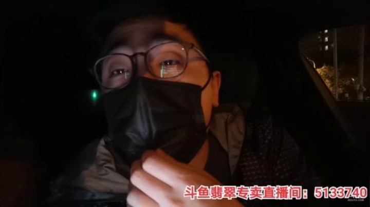 我在斗鱼看无尽无尽的无尽直播美食
