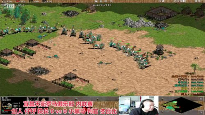 中国 中老年罗马乐园 2020-05-14 13点场