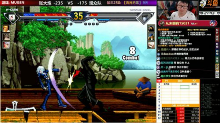 【MUGEN】 2020-05-14 17点场