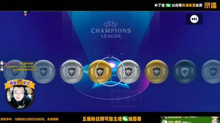 【风凉】今晚给老板看号 2020-05-14 12点场