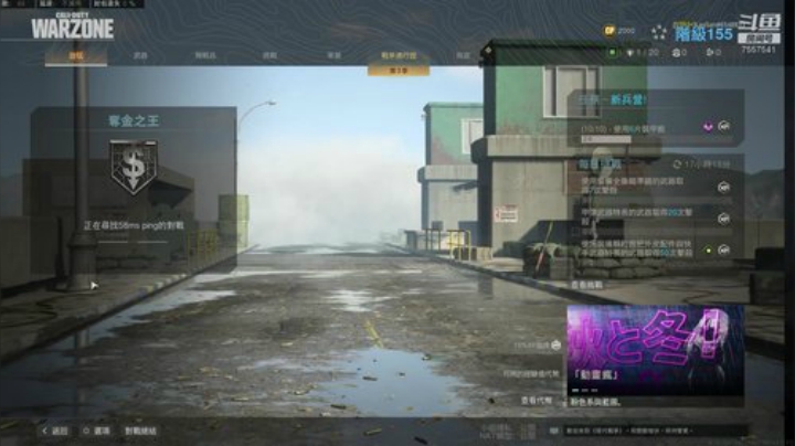 biu  lalalalalalalla 2020-05-12 22点场