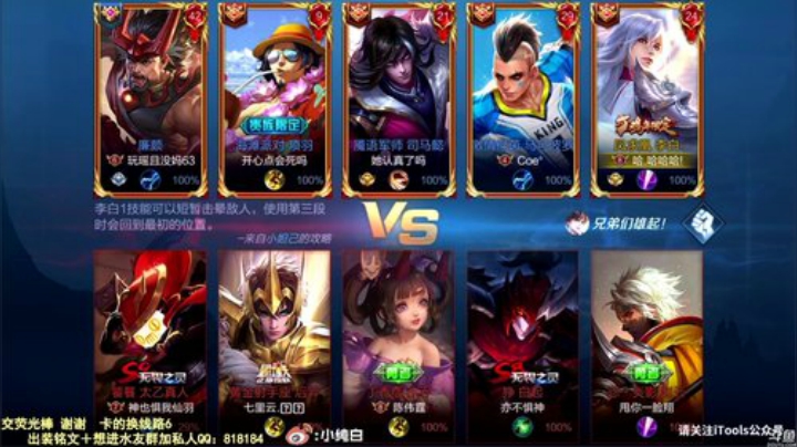 飞2般的感觉发布了一个斗鱼视频2020-05-14