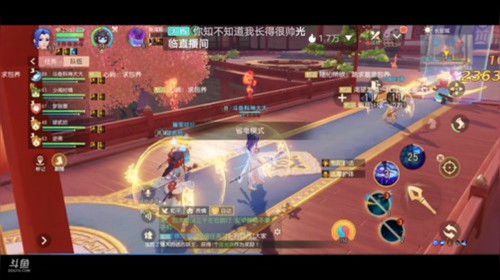 梦幻西游三维版小萌新前来报到求关注呀 2020-05-13 21点场