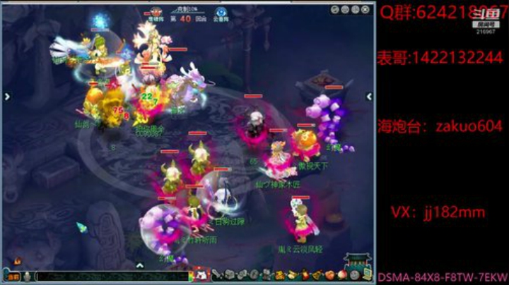 林花谢了春红 太匆匆 无奈朝来寒雨晚来风 2020-05-13 21点场
