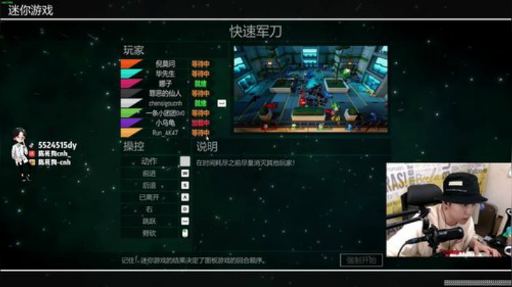 坐车上就一顿突突 2020-05-13 21点场