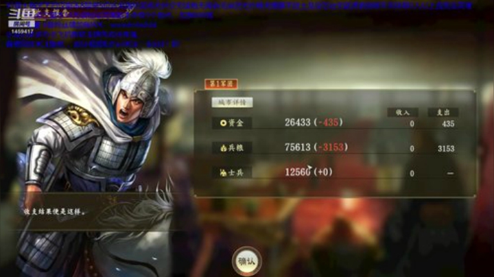 天下归汉8禁最高难！ 2020-05-13 13点场