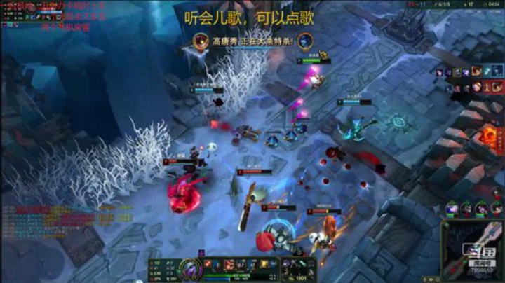 一名重庆主播，一区艾欧尼亚极地上车 2020-05-12 23点场