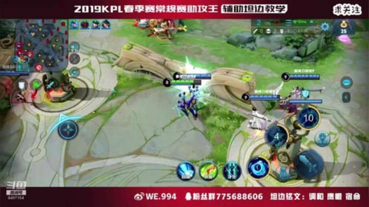 巅峰赛启动 冲2100 2020-05-13 22点场