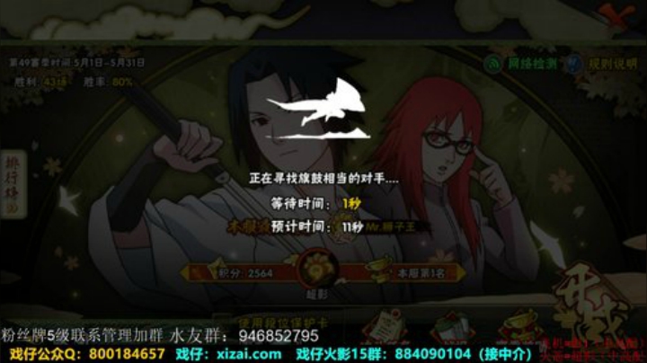 ice秋风的老铁发布了一个斗鱼视频2020-05-14