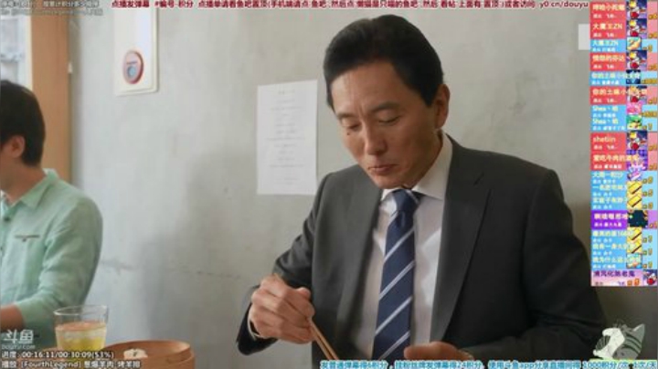 我在斗鱼看懒猫是只喵直播一起看