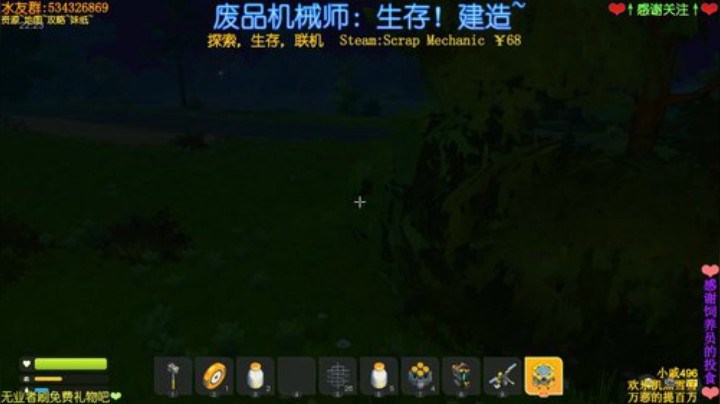 喵图：废品机械师~水友推荐~ 2020-05-14 01点场