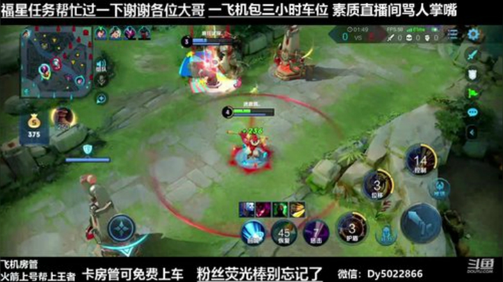 免费带粉有没有还没上王者的啊 2020-05-13 20点场