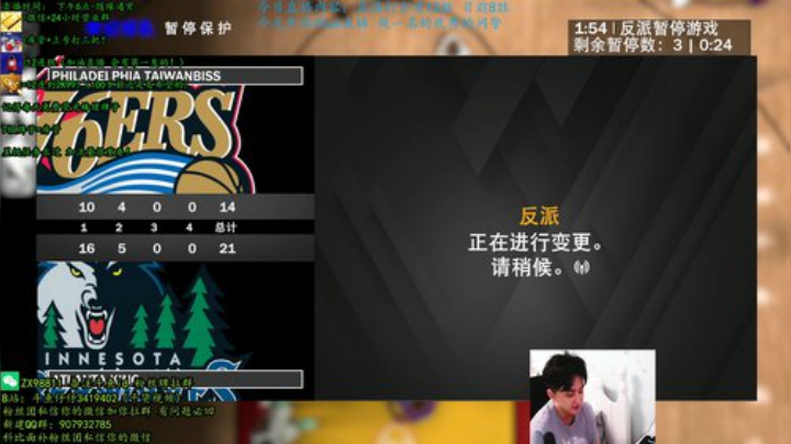 直播12连胜日记