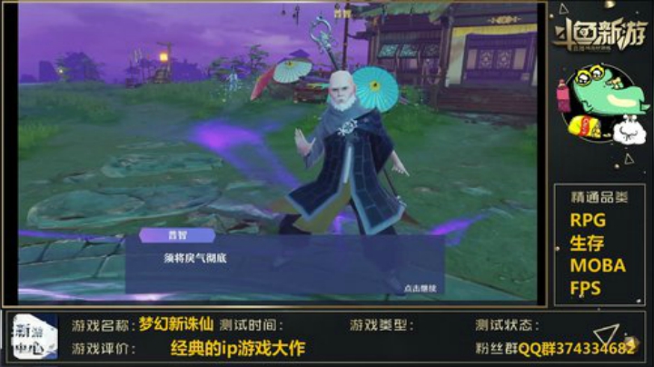 神秘的直播间 1982430 2020-05-13 15点场