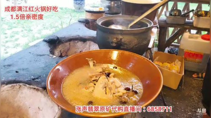 凉拌鸡，药膳鸡(≧ω≦)/ 2020-05-10 18点场