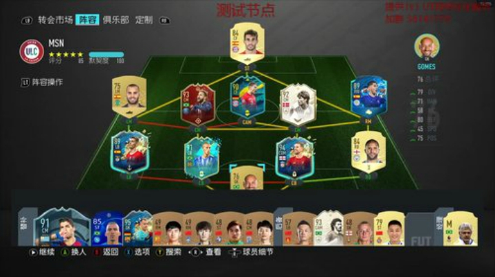 PC测试节点XB传奇碎片 2020-05-14 13点场