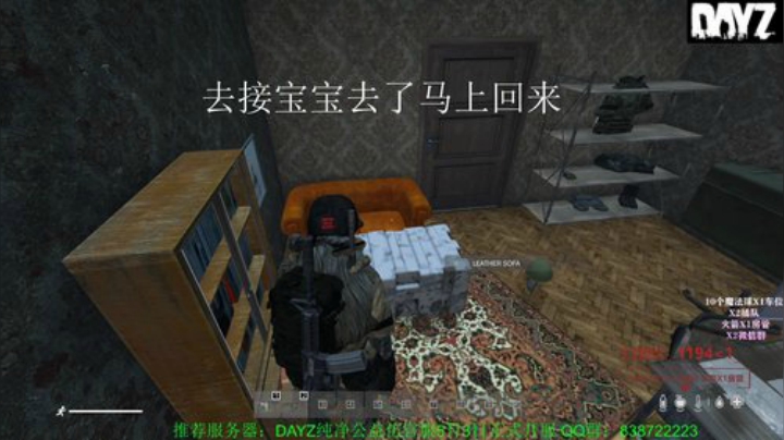 DAYZ的爱恨情仇 2020-05-13 17点场
