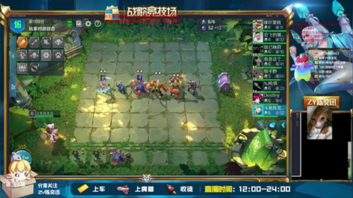 开业大吉！老板们玩开心！ 2020-05-13 14点场
