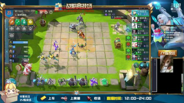 开业大吉！老板们玩开心！ 2020-05-13 10点场
