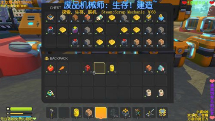 喵图：废品机械师~水友推荐~ 2020-05-14 03点场