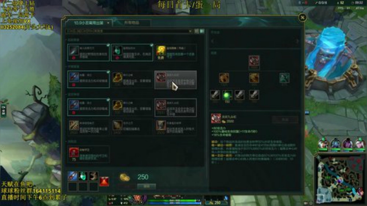 上流直播间  上流萨科 2020-05-07 02点场
