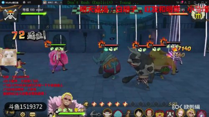 主线全员汇合 击败狱卒兽们（四神兽）