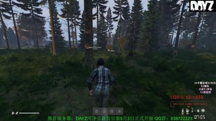 DAYZ的爱恨情仇 2020-05-13 15点场