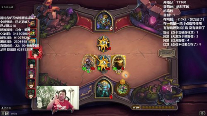 RPGseven发布了一个斗鱼视频2020-05-14