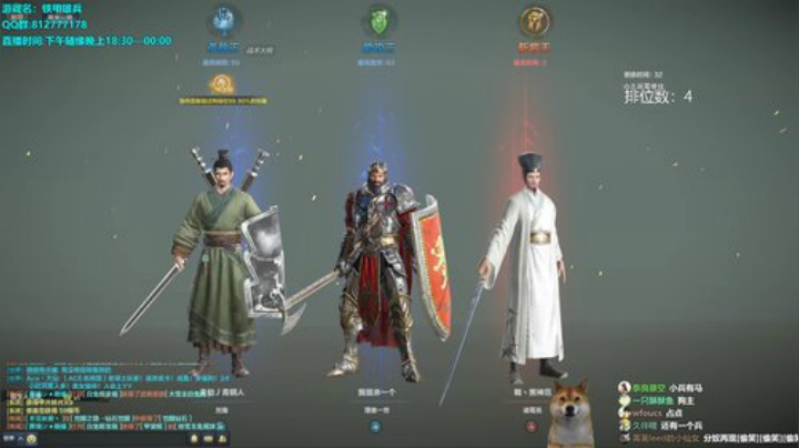 辣鸡游戏 全看运气 文斗主播 永不素质 2020-05-13 22点场