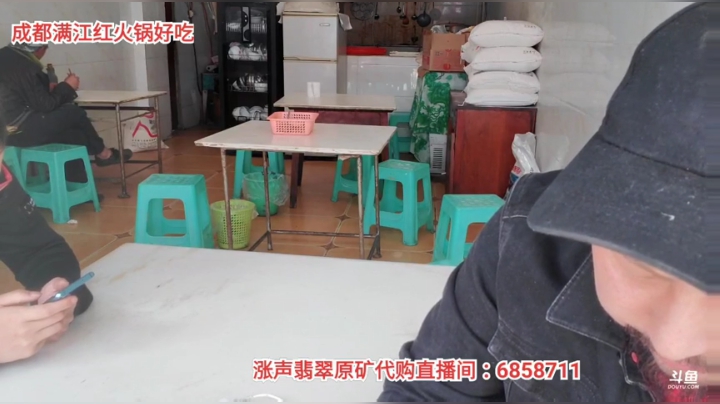 高山人家乡民的晚餐(≧ω≦)/ 2020-05-13 12点场