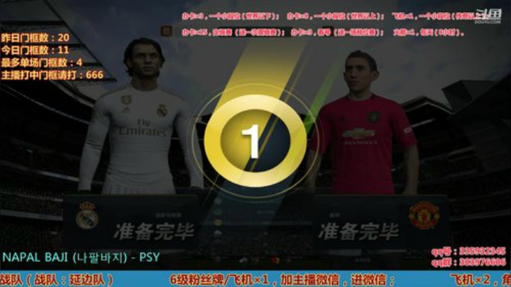 斯凯，角球大师！在线中...... 2020-05-13 20点场