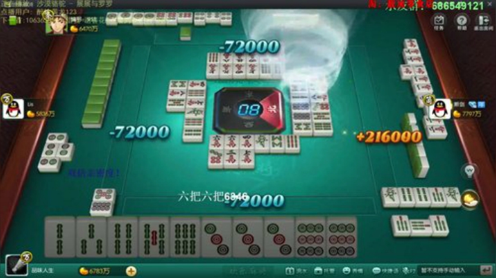 掺在一起做撒尿牛丸呐发布了一个斗鱼视频2020-05-14