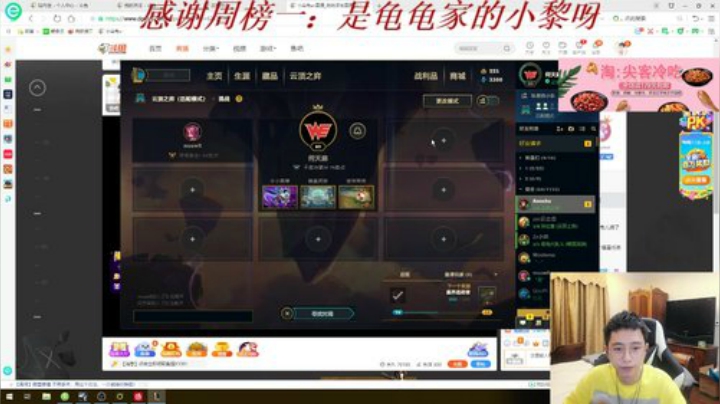 每天的开心从这里开始 2020-05-12 01点场