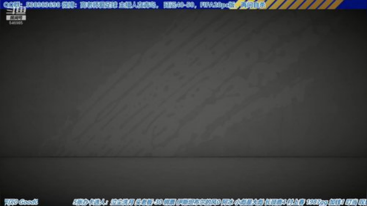 【高老师】FIFA20征召选择变多了 2020-05-14 16点场