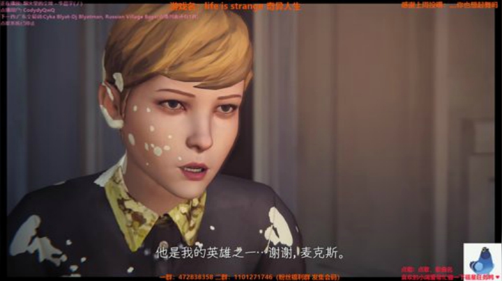白给少女：小手一揣猫的贼快 2020-05-14 00点场