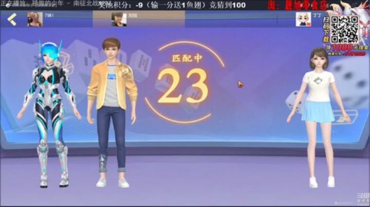 三年老酒发布了一个斗鱼视频2020-05-14