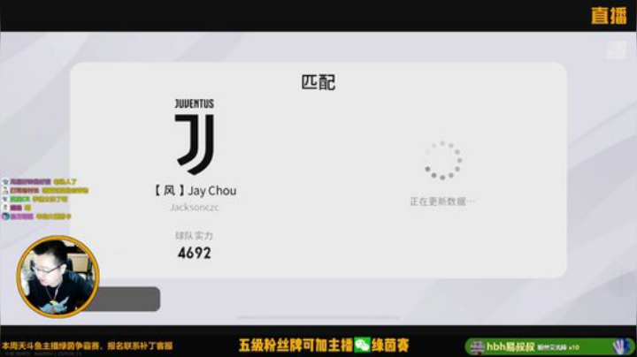 【风凉】今晚守擂大舞台 2020-05-13 23点场