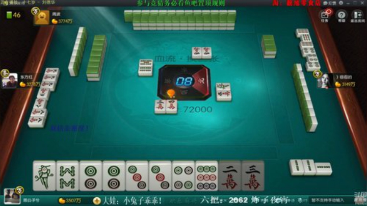 旧欢若梦灬发布了一个斗鱼视频2020-05-14