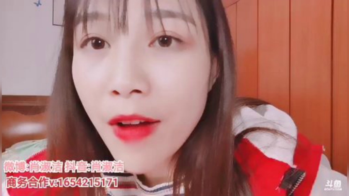 一条猪兒虫OvO发布了一个斗鱼视频2020-05-14