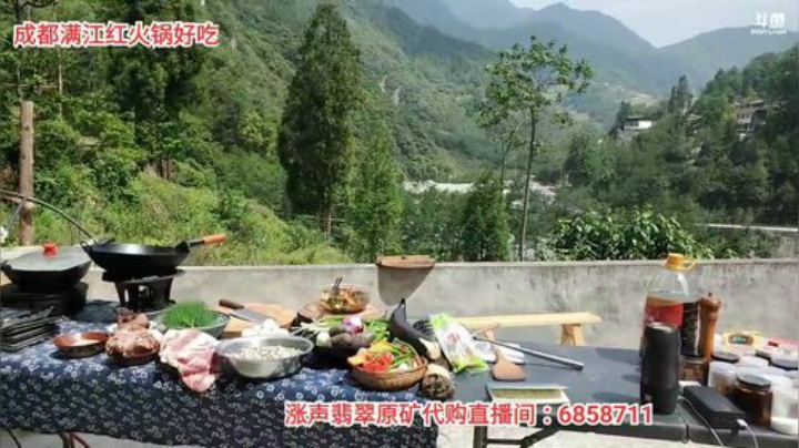 高山人家乡民的晚餐(≧ω≦)/ 2020-05-13 14点场