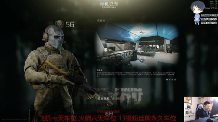 【简单】斗鱼第一身法 2020-05-13 17点场