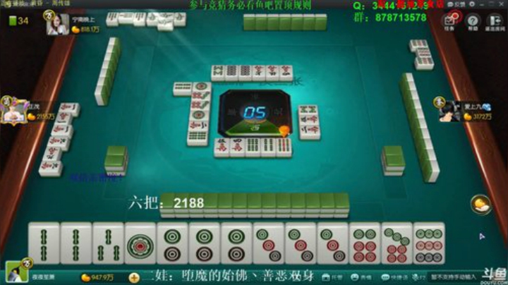 巨人13725发布了一个斗鱼视频2020-05-14