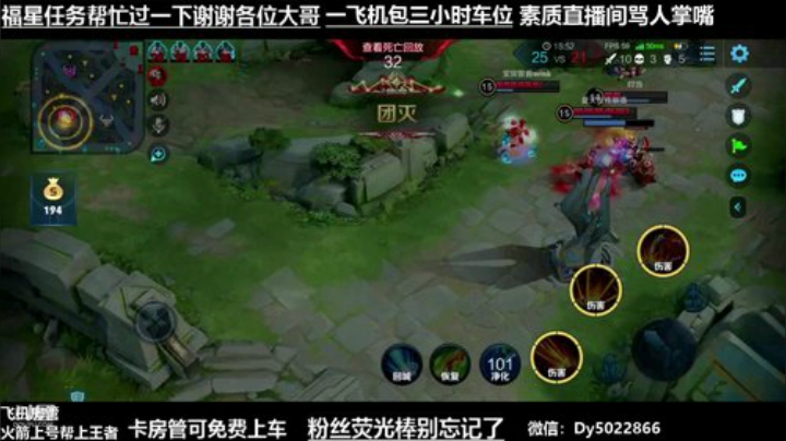 免费带粉有没有还没上王者的啊 2020-05-14 02点场