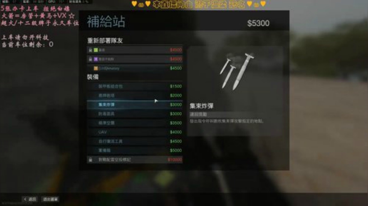 有车位✨倒时差 播到下午 2020-05-14 14点场