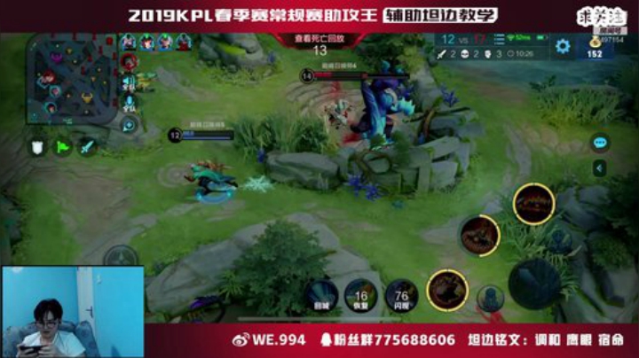 巅峰赛 2000 坦克教学 2020-05-11 20点场