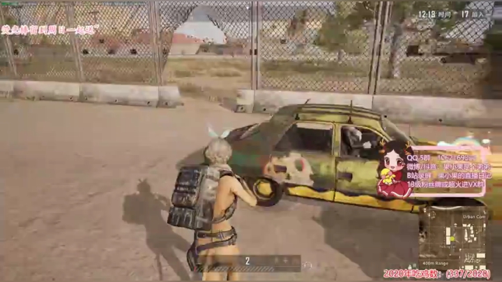 果小果：来啦来啦~ 2020-05-13 20点场