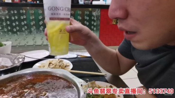 我在斗鱼看无尽无尽的无尽直播美食