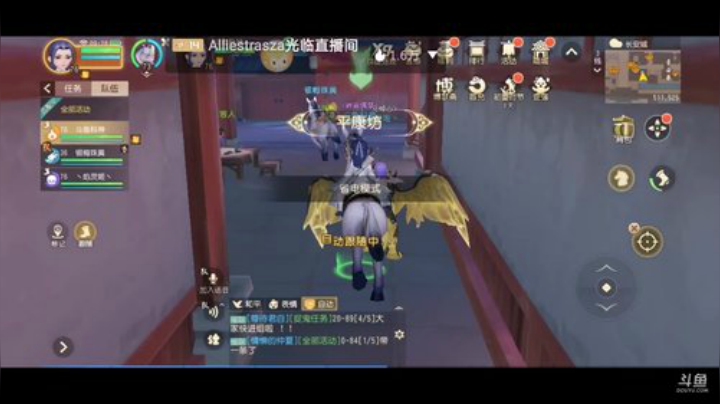 梦幻西游三维版小萌新前来报到求关注呀 2020-05-14 08点场