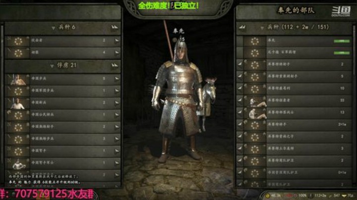 新手七奉先！征服大陆！ 2020-05-13 20点场
