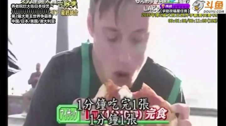 护法惊丶发布了一个斗鱼视频2020-05-14